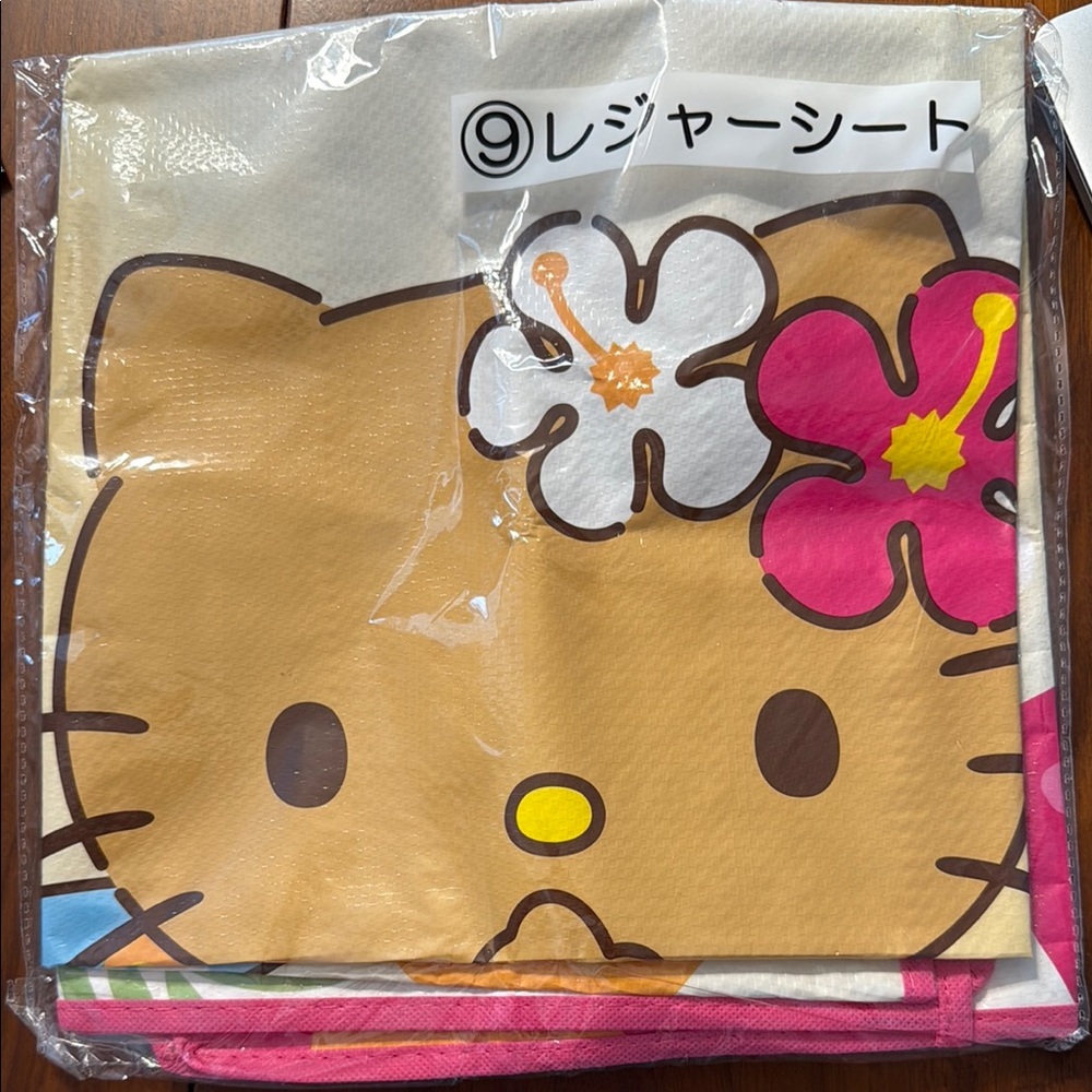 ichibankuji limited Sanrio Hawaii Hello Kitty Picnic Blanket Dark Skin
